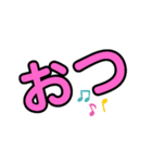若者の流行り（個別スタンプ：9）