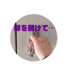 妄想みちよスタンプ（個別スタンプ：6）
