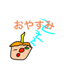 ゆっくりっぽいスタンプです（個別スタンプ：5）