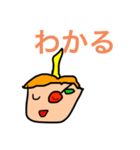 ゆっくりっぽいスタンプです（個別スタンプ：26）