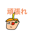 ゆっくりっぽいスタンプです（個別スタンプ：29）