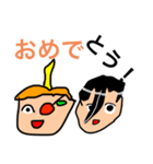 ゆっくりっぽいスタンプです（個別スタンプ：40）