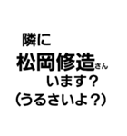 腹立つ文字スタンプ2（個別スタンプ：3）
