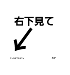 腹立つ文字スタンプ2（個別スタンプ：6）