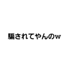 腹立つ文字スタンプ2（個別スタンプ：7）