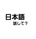腹立つ文字スタンプ2（個別スタンプ：9）