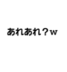腹立つ文字スタンプ2（個別スタンプ：12）
