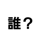 腹立つ文字スタンプ2（個別スタンプ：13）