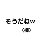 腹立つ文字スタンプ2（個別スタンプ：14）