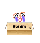 日々日常その1（個別スタンプ：5）