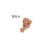 くまちゃんずショップ（個別スタンプ：2）