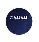 写真で「こんばんは」3（個別スタンプ：10）