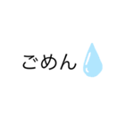 簡単な返事ができる（個別スタンプ：2）