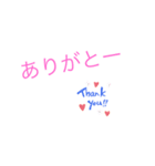 簡単な返事ができる（個別スタンプ：3）