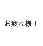 簡単な返事ができる（個別スタンプ：7）