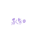 雲のすぐ押せる肯定(てきとう熟語)（個別スタンプ：2）