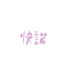 雲のすぐ押せる肯定(てきとう熟語)（個別スタンプ：8）