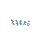 雲のすぐ押せる肯定(てきとう熟語)（個別スタンプ：18）