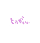 雲のすぐ押せる肯定(てきとう熟語)（個別スタンプ：19）