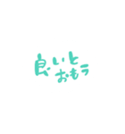 雲のすぐ押せる肯定(てきとう熟語)（個別スタンプ：21）