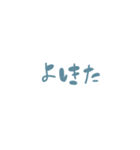 雲のすぐ押せる肯定(てきとう熟語)（個別スタンプ：24）