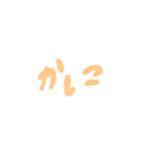 雲のすぐ押せる肯定(てきとう熟語)（個別スタンプ：28）