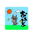 黒豆柴のさくらちゃん（個別スタンプ：4）