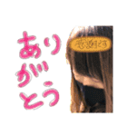 田中塩崎（個別スタンプ：3）
