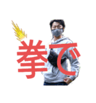 田中塩崎（個別スタンプ：7）