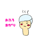 ゆっときゃらの挨拶スタンプ（個別スタンプ：6）