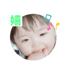 息子、時々つぶやき♡（個別スタンプ：1）