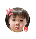 息子、時々つぶやき♡（個別スタンプ：2）