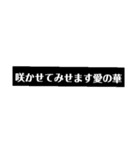 令和なってもやっぱ平成っしょ（個別スタンプ：2）