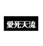 令和なってもやっぱ平成っしょ（個別スタンプ：4）