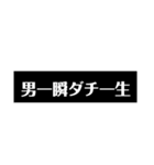 令和なってもやっぱ平成っしょ（個別スタンプ：7）
