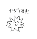 コロナ君だよ！(迫真)（個別スタンプ：2）