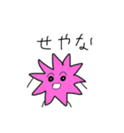コロナ君だよ！(迫真)（個別スタンプ：4）