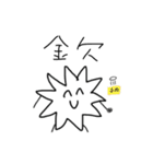コロナ君だよ！(迫真)（個別スタンプ：7）