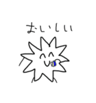 コロナ君だよ！(迫真)（個別スタンプ：8）