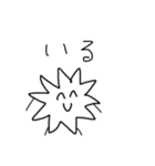 コロナ君だよ！(迫真)（個別スタンプ：11）