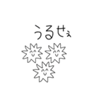コロナ君だよ！(迫真)（個別スタンプ：17）