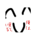 コロナ君だよ！(迫真)（個別スタンプ：23）