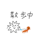 コロナ君だよ！(迫真)（個別スタンプ：24）