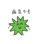 コロナ君だよ！(迫真)（個別スタンプ：29）
