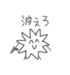 コロナ君だよ！(迫真)（個別スタンプ：31）