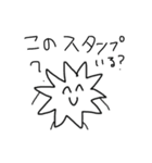 コロナ君だよ！(迫真)（個別スタンプ：40）