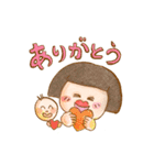 子育て＆育児 ママからパパへのメッセージ（個別スタンプ：1）