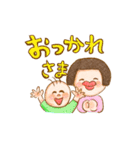 子育て＆育児 ママからパパへのメッセージ（個別スタンプ：2）