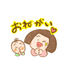 子育て＆育児 ママからパパへのメッセージ（個別スタンプ：3）