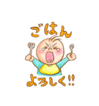 子育て＆育児 ママからパパへのメッセージ（個別スタンプ：4）